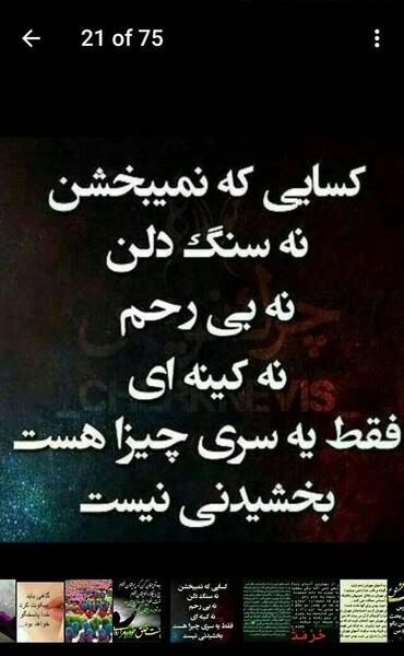 عکس پروفایل گور بابای بعضیا پیش به سوی بعدیا