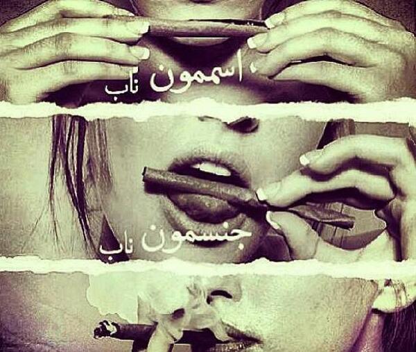 عکس پروفایل گور بابای بعضیا پیش به سوی بعدیا