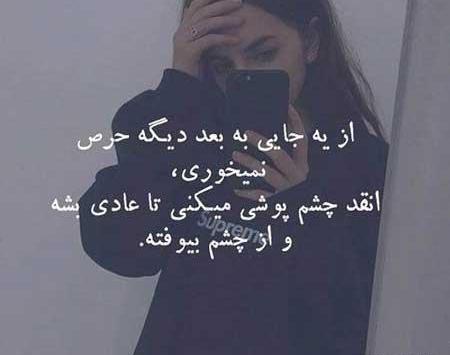 عکس پروفایل گور بابای بعضیا پیش به سوی بعدیا