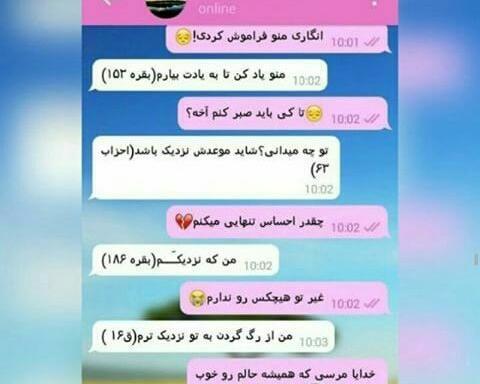 عکس پروفایل گور بابای بعضیا پیش به سوی بعدیا