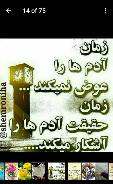 عکس پروفایل گور بابای بعضیا پیش به سوی بعدیا