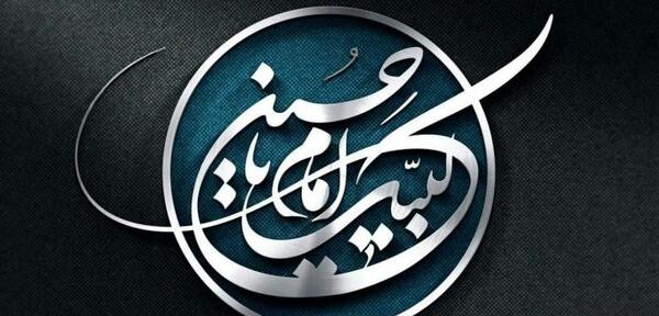 عکس پروفایل دخترانه محرم