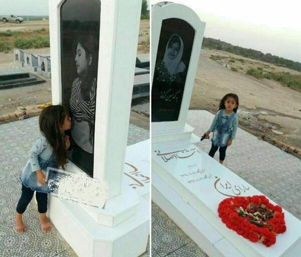 عکس سنگ قبر پروفایل