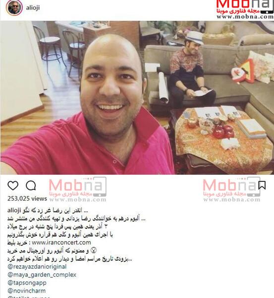 عکس علی اوجی و رضا یزدانی