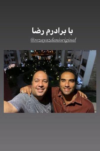عکس علی اوجی و رضا یزدانی