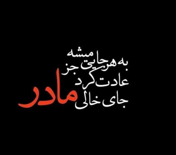 عکس جای خالی عشق