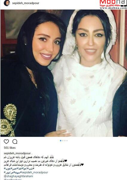 عکس شقایق فراهانی در دورهمی