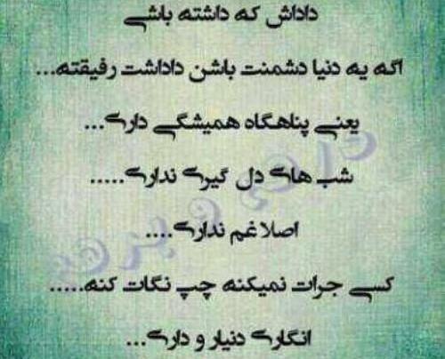 عکس پروفایل برای برادر کوچکتر