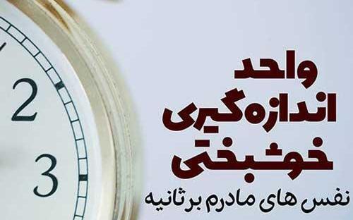 عکس پروفایل مامان جونم