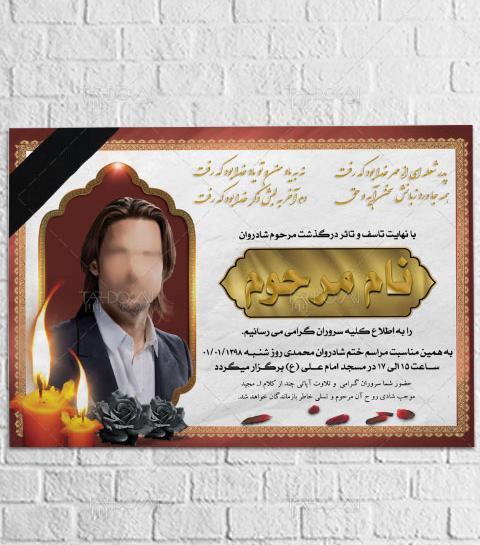 عکس خام طراحی
