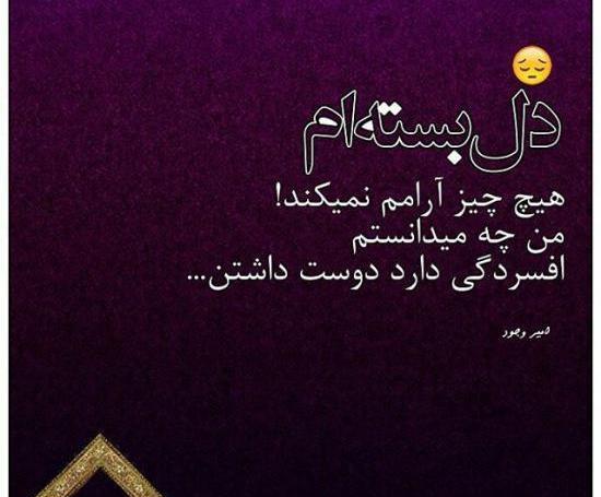 عکس پروفایل خاص جدید
