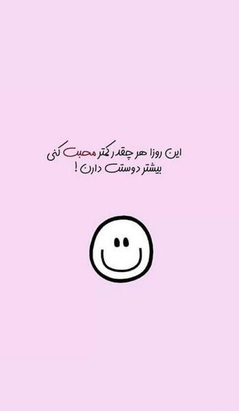 عکس برای استوری دخترونه شاد
