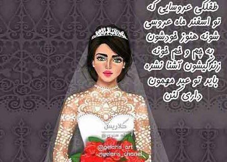 عکس برای استوری دخترونه شاد
