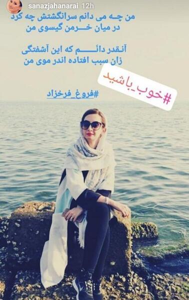 عکس دختر برای استوری فیک