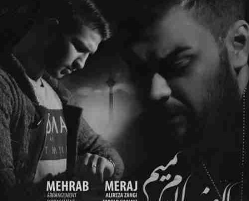 عکس مهراب معراج