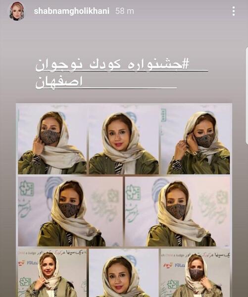 عکس ماسک ممد قلی