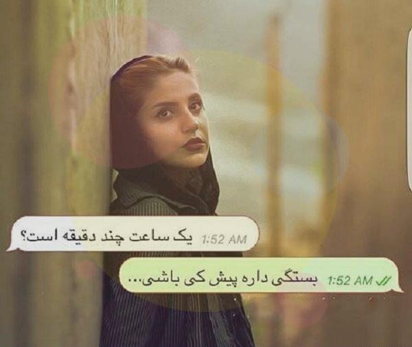 عکس چت زیبا برای پروفایل
