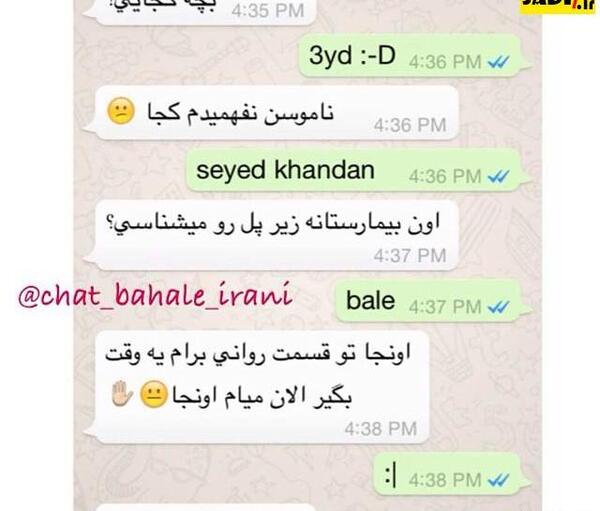 عکس چت زیبا برای پروفایل