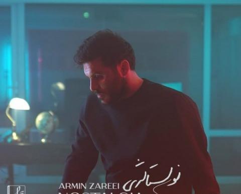 عکس دوست دختر ارمین 2afm
