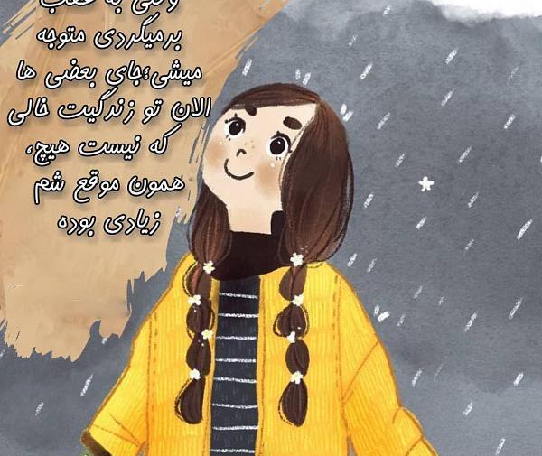 عکس جای خالی عزیزان