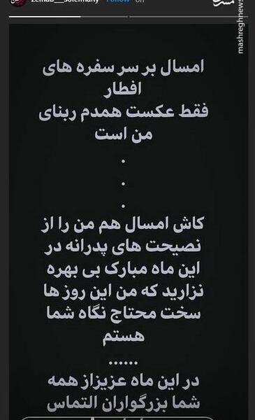 عکس جای خالی عزیزان