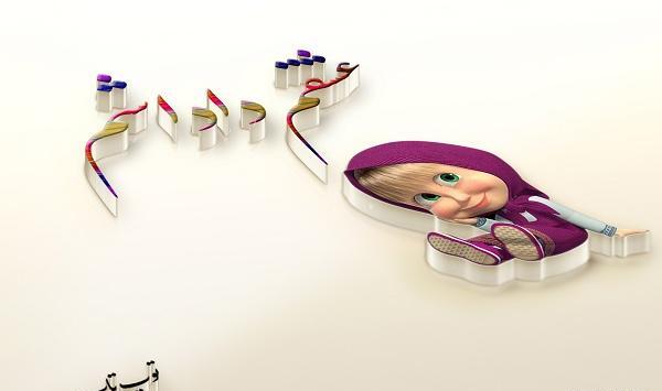 عکس پروفایل برادر به خواهر