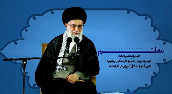 عکس باکیفیت آقا