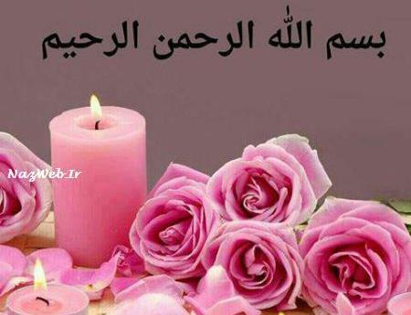 عکس برای وضعیت واتساپ سلام صبح بخیر