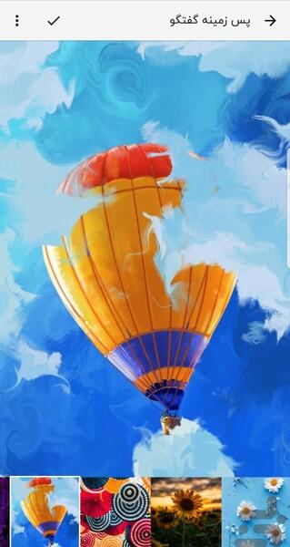 عکس پس زمینه روبیکا