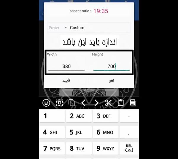 عکس پس زمینه روبیکا