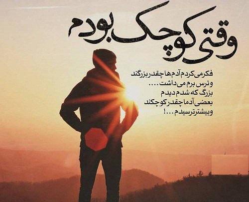 عکس پروفایل ادم تنها