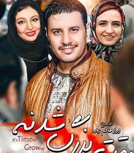عکس ژرژ هاشم زاده
