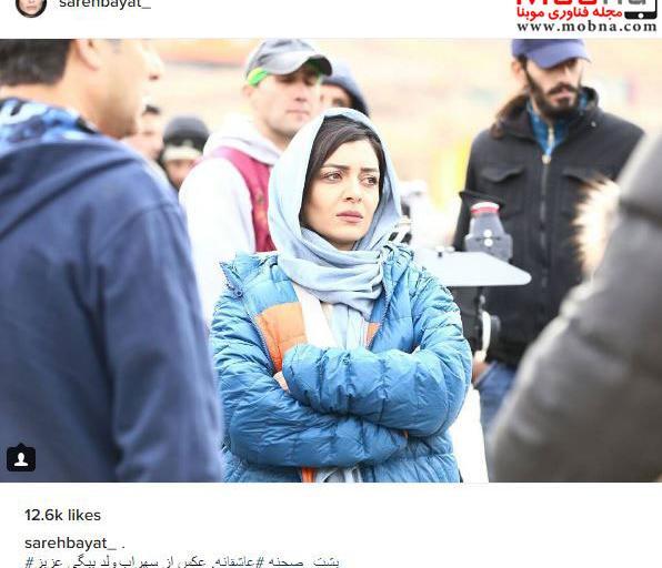 عکس ساره بیات درسریال عاشقانه