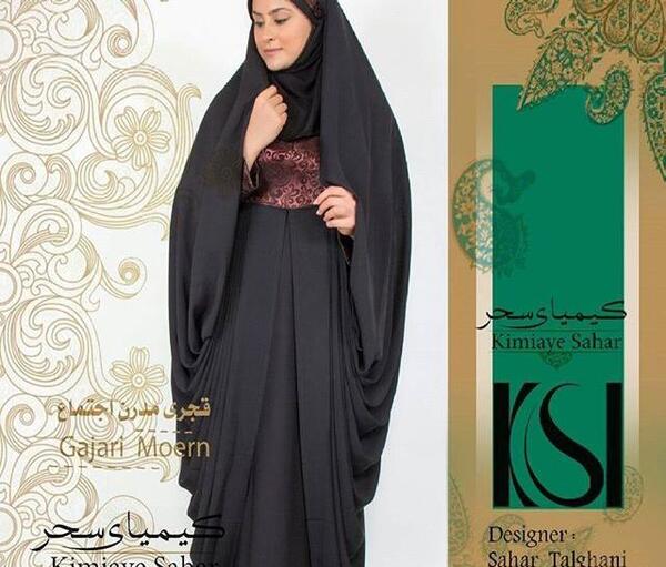 عکس مدلینگ چادری