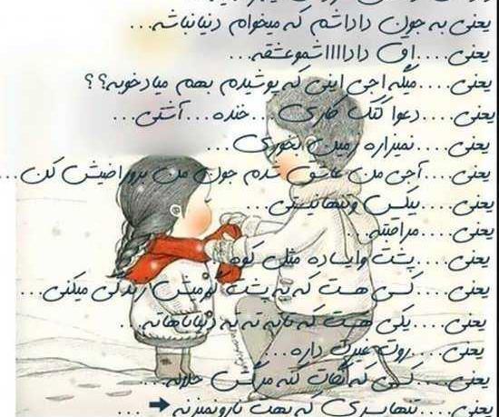 عکس پروفایل داداش داشتن