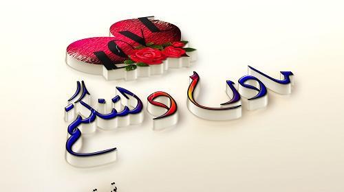 عکس پروفایل مامان دلتنگتم