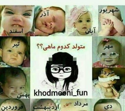 عکس لیلی و مجنون واقعیت