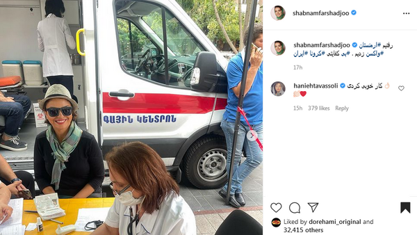 عکس شبنم فرشادجو در ارمنستان