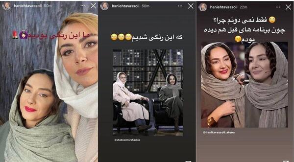 عکس شبنم فرشادجو در ارمنستان