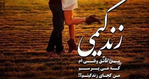 عکس نوشته پاییز عاشقانه دو نفره