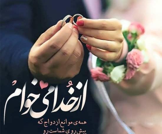 عکس نوشته پاییز عاشقانه دو نفره