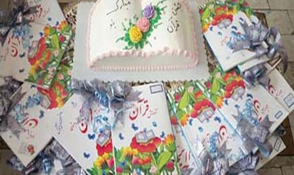 عکس نوشته جشن قرآن کلاس اول