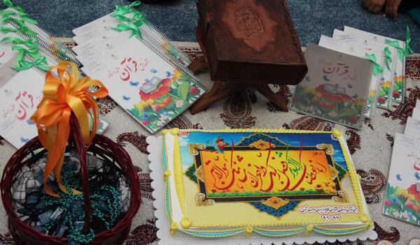 عکس نوشته جشن قرآن کلاس اول