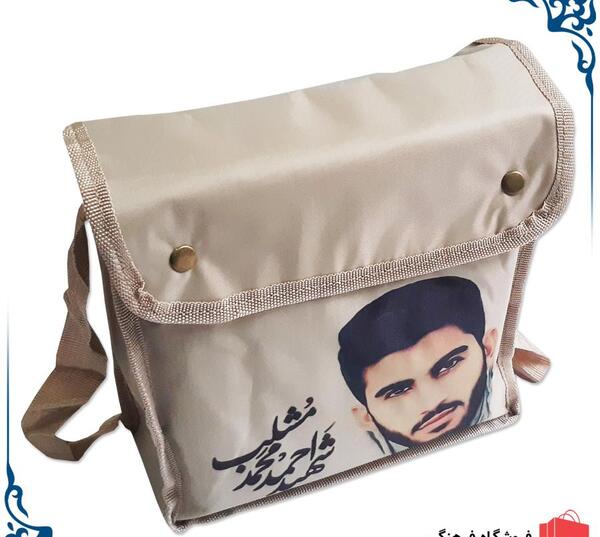 عکس شهید احمد مشلب
