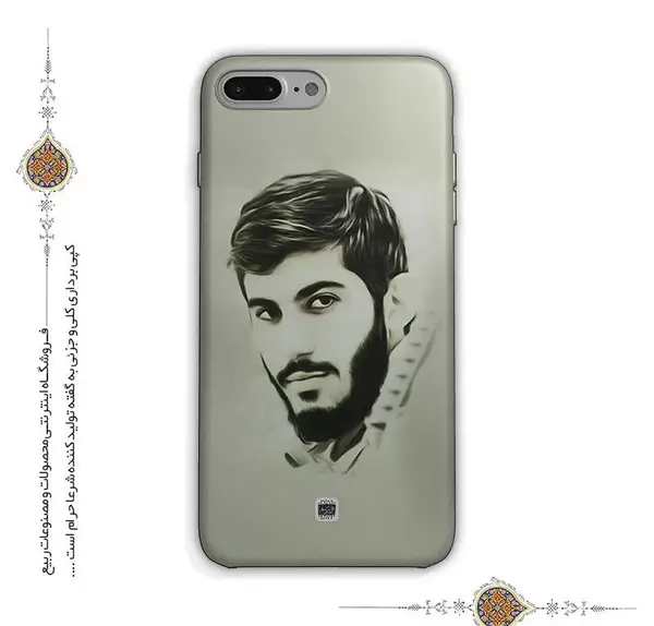 عکس شهید احمد مشلب