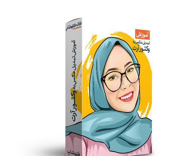 عکس طراحی وکتور