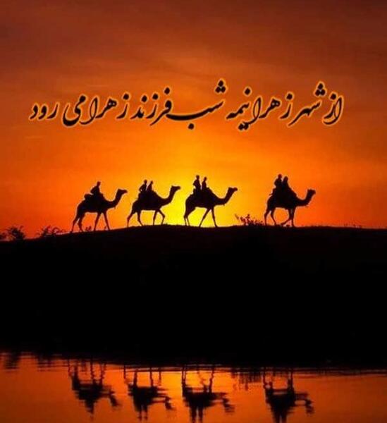 عکس غمگین بدون متن محرم