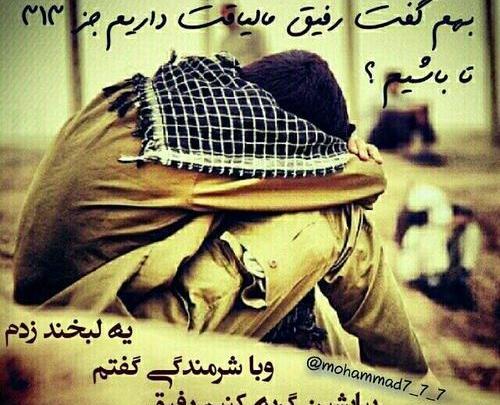 عکس درباره لیاقت نداشتن