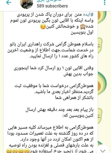 عکس ایده های قری نی نی سایت
