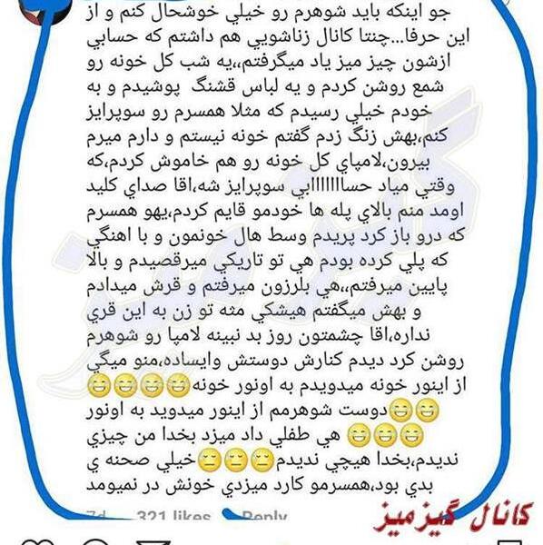 عکس ایده های قری نی نی سایت